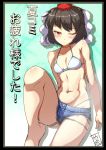  bikini_top black_hair cellphone hat phone red_eyes shameimaru_aya short_hair short_shorts shorts solo taketora tokin_hat touhou wink 