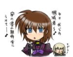  blue_eyes brown_hair mahou_shoujo_lyrical_nanoha mahou_shoujo_lyrical_nanoha_a&#039;s mahou_shoujo_lyrical_nanoha_a&#039;s_portable:_the_battle_of_aces material-d material-s translation_request 