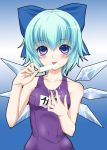  blue_hair bow cirno hair_bow mino106 popsicle purple_eyes short_hair solo touhou violet_eyes 