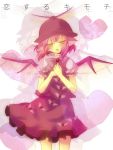  hat heart minoru mystia_lorelei no_nose open_mouth pink singing solo touhou translated translation_request zoom_layer 