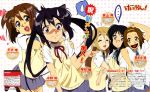  5girls 70s akiyama_mio black_eyes black_hair blonde_hair brown_eyes brown_hair closed_eyes hirasawa_yui k-on! kotobuki_tsumugi long_hair multiple_girls nakano_azusa oldschool photoshop tainaka_ritsu 