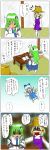  comic highres kochiya_sanae moriya_suwako seren_(staphy) touhou translated translation_request 