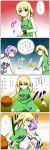  animal_ears artist_request basketball comic highres komeiji_satori moriya_suwako multiple_girls seren_(staphy) touhou translated translation_request 