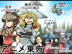  hakurei_reimu hat inaba_tewi kamishirasawa_keine kirisame_marisa mima touhou translated translation_request tsuki_wani wizard_hat yagokoro_eirin 