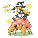  &gt;:) &gt;:d blonde_hair bow braid hair_bow hat kirisame_marisa o_o open_mouth parasect pointing pokemon pokemon_(creature) riding smile star taiga_mahoukan touhou witch_hat yellow_eyes 