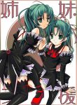  angel_mort bad_id cl4 frills green_eyes green_hair higurashi_no_naku_koro_ni itou_chiriko long_hair multiple_girls ponytail siblings sisters sonozaki_mion sonozaki_shion thigh-highs thighhighs twins waitress 