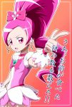  cure_blossom futari_wa_precure hanasaki_tsubomi heartcatch_precure! kamen_rider kamen_rider_w magical_girl parody precure solo translated 