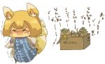  &gt;_&lt; animal_ears blonde_hair blush box cardboard_box cat chen chen_(cat) closed_eyes for_adoption fox_ears fox_tail hat in_container multiple_persona multiple_tails rakopepa sad sweat tail tears touhou translated trembling x3 yakumo_ran 