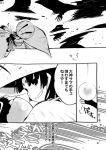  cape comic fingerless_gloves gloves hat issun konjo male monochrome okami smile translation_request weapon 