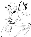  blush bob_cut book capelet convention_greeting dress frown grimoire hairband holding looking_back miya9 monochrome petticoat short_hair solo tears touhou wiping_tears 