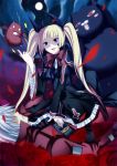  blonde_hair deras flower gii long_hair male moon nago night petals rachel_alucard ragna_the_bloodedge red_rose ribbon rose rose_petals twintails white_hair you_gonna_get_raped 