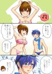  blush breasts cleavage couple hamura_mayu kaito meiko project_diva project_diva_2nd speedo swimsuit translated translation_request vocaloid 