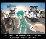  animal_ears clone crane factory green_eyes green_hair hair_bobbles hair_ornament hat highres inubashiri_momiji kawashiro_nitori kettenkrad key letterboxed military military_vehicle perspective red_eyes short_hair submarine tail tokin_hat touhou translated translation_request twintails u.s.m.c vehicle white_hair windowboxed wolf_ears wolf_tail 