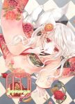  animal_ears checkered comb finger_to_mouth flower from_above hair_flower hair_ornament japanese_clothes kimono lips long_hair looking_up minakami_kaori obi orange_eyes original silver_hair sitting solo tail wide_sleeves wolf_ears 