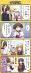  1boy 4koma black_hair blonde_hair brown_hair cape comic crossdressinging hair_ornament hair_ribbon hat hinata_nonoka kurugaya_yuiko large_buttons little_busters!! long_hair male multiple_girls naoe_riki noumi_kudryavka plaid plaid_skirt ribbon school_uniform short_hair silver_hair skirt smile tagme tokido_saya translation_request twintails 