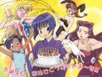  ai_yori_aoshi birthday kagurazaki_miyabi minazuki_chika minazuki_taeko sakuraba_aoi tina_foster 