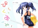  :p adjusting_swimsuit ahoge ass back blue_hair bracelet cat child csy double_bun flat_chest from_behind jewelry loli long_hair looking_back momoyama_ayumi name_tag naughty_face o_o official_art one-piece_swimsuit pink_eyes pink_no_ayumi school_swimsuit short_twintails solo standing stuffed_animal stuffed_toy swimsuit tongue twintails wallpaper wet 