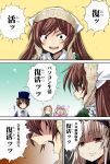  bonnet bow brown_hair comic hair_bow hair_over_one_eye hairband hat heterochromia highres hikikomori hina_ichigo long_hair o_o purple_eyes rozen_maiden shinku short_hair silver_hair souseiseki suigintou suiseiseki top_hat tousen translated violet_eyes 