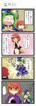  4koma anger_vein angry blush camera comic empty_eyes green_eyes green_hair hat head_bump highres kanosawa kirisame_marisa kirisame_marisa_(pc-98) mima multiple_girls one-piece_swimsuit orange_eyes red_hair redhead school_swimsuit swimsuit touhou touhou_(pc-98) translated translation_request wizard_hat 