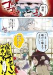  clasped comic hands hands_clasped izayoi_sakuya maid maid_headdress megumiya pointy_ears remilia_scarlet shameimaru_aya smile touhou translation_request 