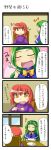  4koma comic eating fried_rice green_hair hat highres kanosawa kirisame_marisa kirisame_marisa_(pc-98) long_hair mima multiple_girls musical_note orange_eyes plate red_hair redhead short_hair spoon touhou touhou_(pc-98) translated translation_request wizard_hat 