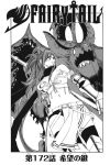  armor boots cover dragon erza_knightwalker fairy_tail mashima_hiro weapon 