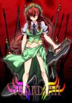  braid china_dress chinese_clothes hair_over_one_eye hat highres hong_meiling legs long_hair red_eyes red_hair redhead shuu_(artist) solo sword touhou twin_braids weapon 