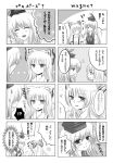  blush bow comic fujiwara_no_mokou hair_bow hat kamishirasawa_keine multiple_girls sui_(camellia) sweat touhou translation_request 