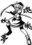  dual_wielding fighting_stance konpaku_youmu leon_7 monochrome open_mouth sketch smile solo sword touhou weapon 