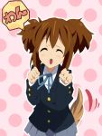  ^_^ alternate_hairstyle amano_(els573) brown_hair closed_eyes dog_tail hirasawa_yui k-on! kemonomimi_mode paw_pose school_uniform short_hair short_twintails tail tail_wagging twintails woof 
