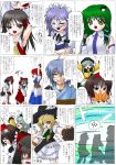  asamura_hiori gag gagged hakurei_reimu izayoi_sakuya kirisame_marisa kochiya_sanae komeiji_koishi mask master_spark morichika_rinnosuke onozuka_komachi shameimaru_aya tied_up touhou translated 