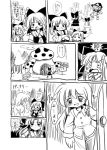  hakurei_reimu horns ibuki_suika kirisame_marisa monochrome multiple_girls mushroom pajamas pixiv_manga_sample touhou translation_request yuki_hime_haruka 