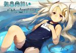  blush brown_eyes face flat_chest hair_ornament hand_on_chest hands hands_on_own_chest long_hair lying name_tag one-piece_swimsuit original school_swimsuit shirabi_(life-is-free) solo swimsuit twintails water wet 