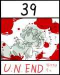  bad_end blood flandre_scarlet hat lowres monochrome solo touhou translated uni_mate wings 