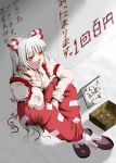  bow chin_rest coin creamy_mamiwo fujiwara_no_mokou hair_bow highres long_hair red_eyes sitting solo touhou translated translation_request very_long_hair white_hair 