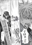  berserk black_hair cape comic crossover devil_may_cry dragonslayer_(sword) guts huge_weapon m.u.g.e.n monochrome mugen_(game) nagare short_hair sword translation_request vergil weapon white_hair 