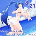  bikini blue_eyes blue_hair happy_birthday hayase_mitsuki kimi_ga_nozomu_eien long_hair looking_back muvluv origuchi_mizu ponytail swimsuit 