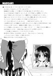  comic fingersmile hair_ribbon hakurei_reimu highres makino_(ukiuo) mirror monochrome ribbon touhou 