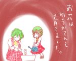  animal_ears cat_ears cat_tail chen flower green_hair hat kazami_yuuka multiple_tails sea_la short_hair smile tail touhou translation_request 