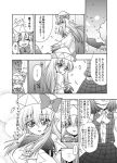  3: :&lt; ascot blush breast_envy breast_smother closed_eyes comic faceless faceless_male hat kazami_yuuka lily_white minazuki_noumu monochrome multiple_girls plaid plaid_skirt plaid_vest skirt skirt_set smile touhou translated translation_request 