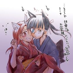  animal_ears black_hair brown_eyes brown_hair carrying drunk eyepatch japanese_clothes kimono long_hair minna-dietlinde_wilcke multiple_girls ponytail princess_carry sakamoto_mio sanpatisiki strike_witches translation_request wolf_ears yellow_eyes yukata 