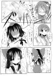  blush bow comic detached_sleeves frog hair_ornament hairband hakurei_reimu highres kochiya_sanae makino_(ukiuo) monochrome nosebleed shameimaru_aya touhou translated translation_request 