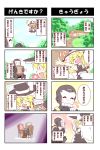  ^_^ alex_(alexandoria) bald blonde_hair blush closed_eyes comic crossover fate/stay_night fate/zero fate_(series) flying green_eyes hat highres kirisame_marisa mask matou_zouken mushroom photo_(object) touhou translated translation_request true_assassin v witch_hat 