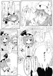  comic envy highres izayoi_sakuya makino_(ukiuo) mizuhashi_parsee monochrome remilia_scarlet touhou translated translation_request umbrella 