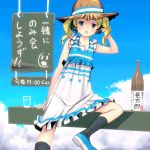  blush bottle cloud dress drinking_glass flat_chest green_eyes hat headphones masao open_mouth outdoors shoes short_twintails sign sitting sky socks straw_hat translation_request twintails 