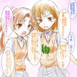  misaka_mikoto multiple_girls shirai_kuroko to_aru_kagaku_no_railgun to_aru_majutsu_no_index translation_request urutsu_sahari 