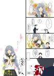  adachi_tohru black_hair blood comic crossdressinging flower genderswap grey_hair hokuto_no_ken long_hair mgr_(kougetsu) narukami_yuu persona persona_4 school_uniform seta_souji translated translation_request trap you_are_already_dead 