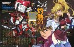  alteisen blonde_hair blue_eyes ebata_risa excellen_browning highres kyousuke_nanbu mecha official_art super_robot_wars super_robot_wars_og_the_inspector super_robot_wars_original_generation 