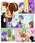  ass blazblue cosplay crossdressinging hazama highres makoto_nanaya makoto_nanaya_(cosplay) midriff nanaya_makoto nanaya_makoto_(cosplay) noel_vermillion shima_p shima_p_(jojo) squatting squirrel_ears squirrel_tail tail thighhighs translation_request 