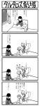  aegis aragaki_shinjirou comic monochrome oberon_(megami_tensei) persona persona_3 translation_request yasohachi_ryou 